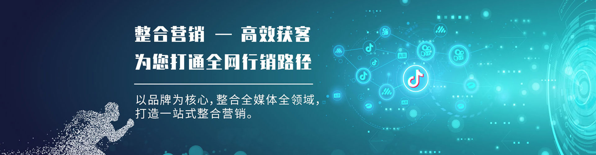随县百度推广竞价