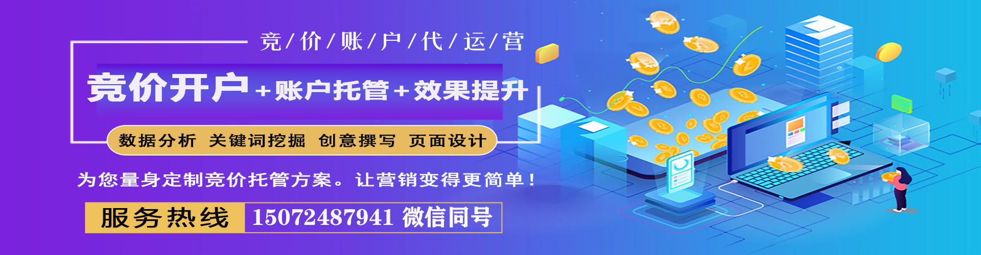 随县百度推广费用