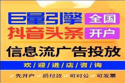 成功案例：百度推广返点的实际效果