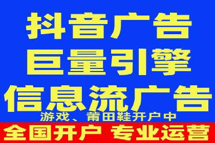 抖音信息流广告的转化率提升秘诀